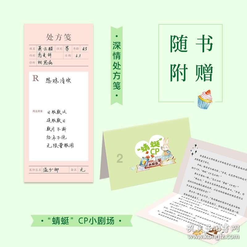 今起三天湖南将迎雨雪冰冻天气过程 其中湘西北有冻雨或雨夹雪